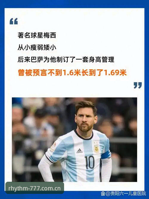 看完梅西创纪录这晚，我也该给自己换条新赛道吗？