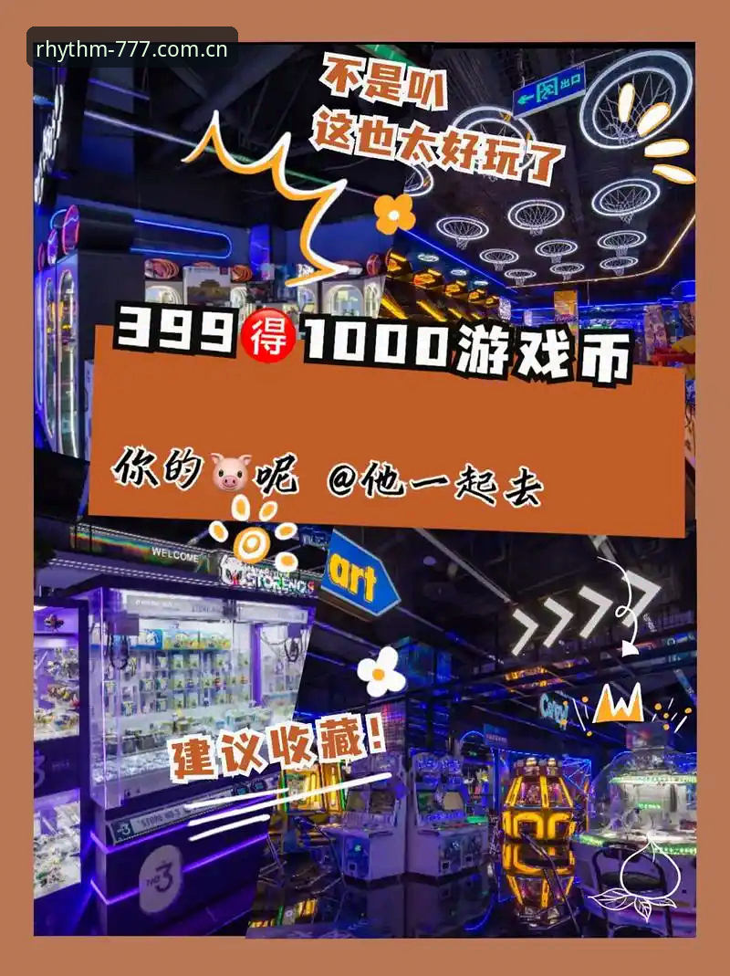 电玩城官方中国注册通道常见问题详解