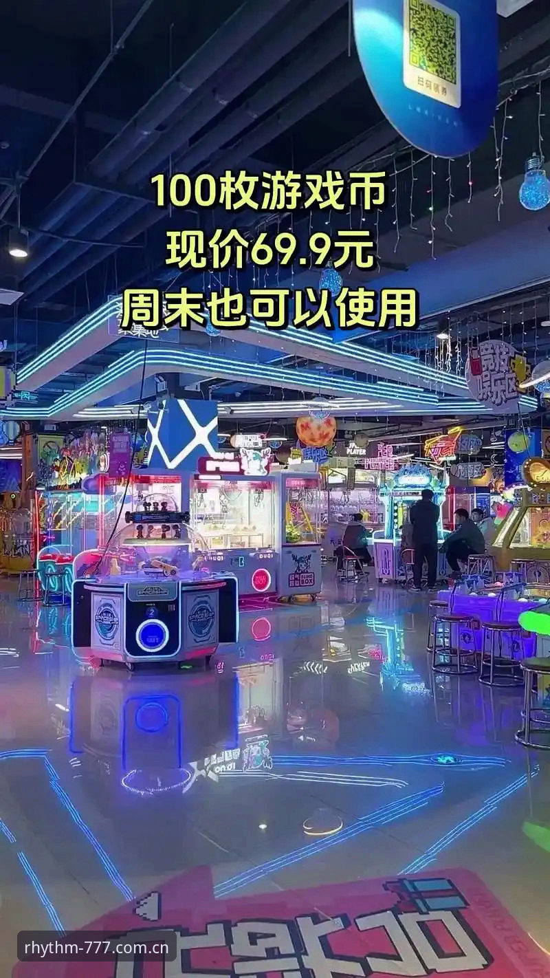 电玩城官方中国CN官网入口 揭秘777游戏平台:电玩城官方中国CN官网入口那点事儿,一次给你说透