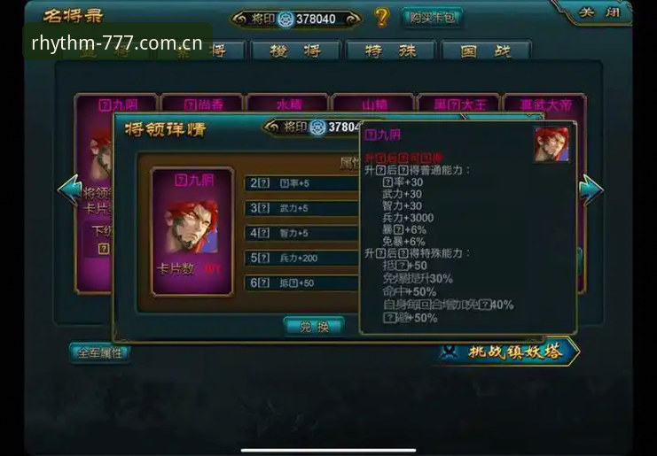 777游戏平台CN官网入口完整指南：避开三个最常见的坑，顺利下载v2.3.1